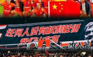 泰山开场5分钟连进两球，莱比锡防线形同虚设！的简单介绍